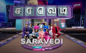 Astro Vinmeen HD Saravedi